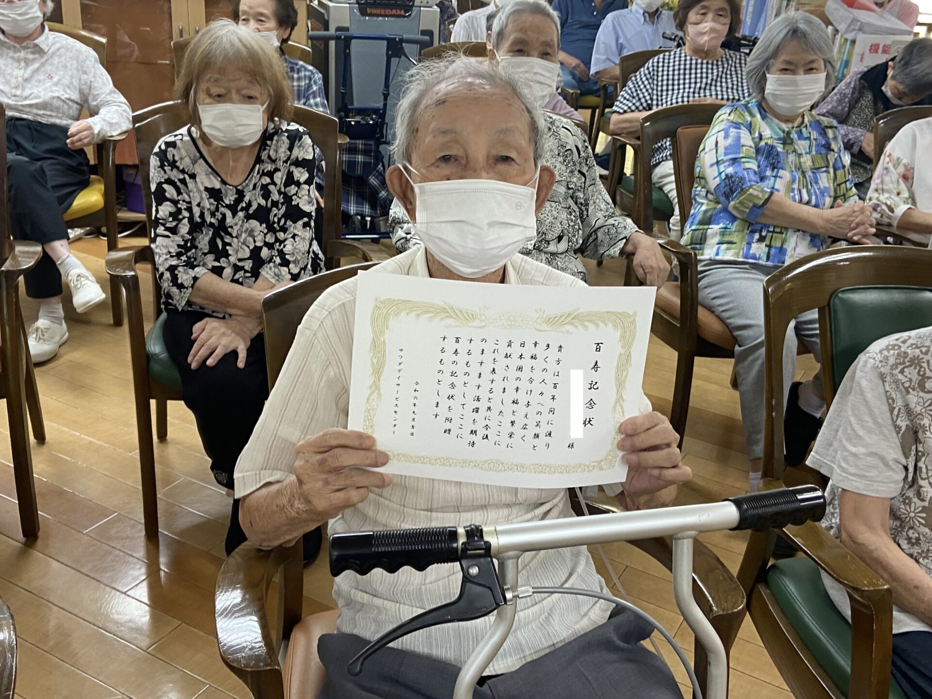 【9月】敬老会